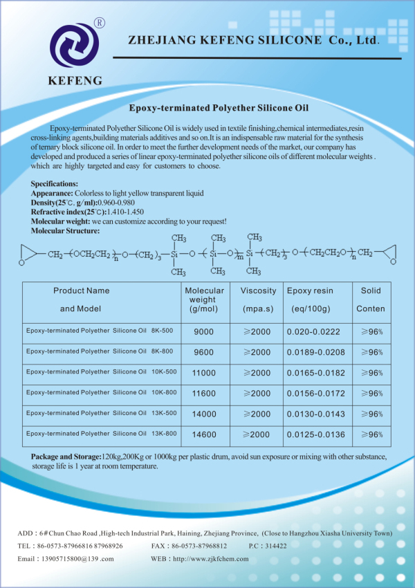 Epoxy-teminated polyether Silicone Oil